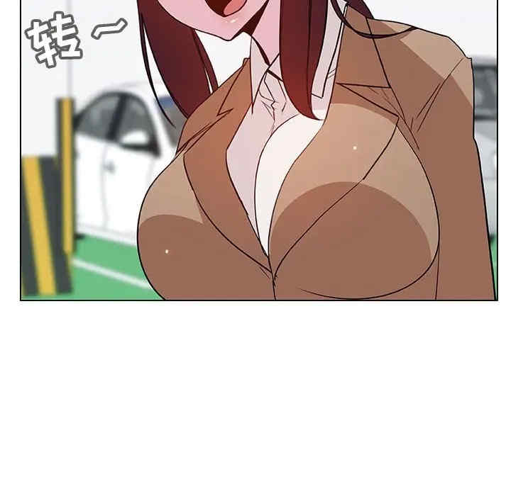 与上司的密约/秘密合约