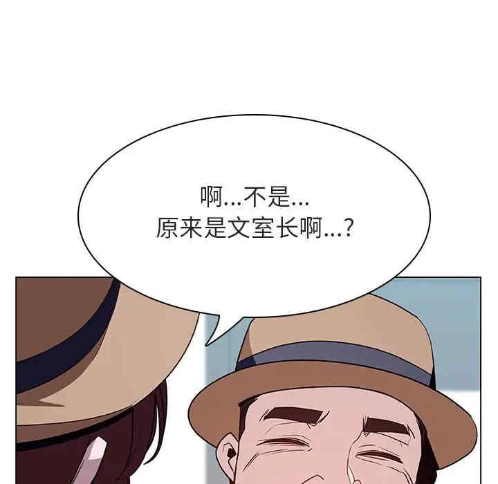 与上司的密约/秘密合约