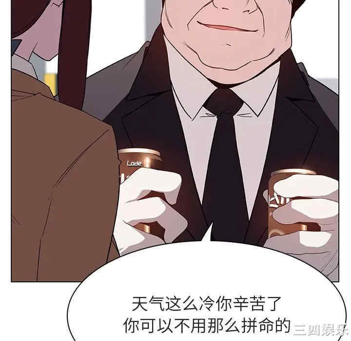 与上司的密约/秘密合约