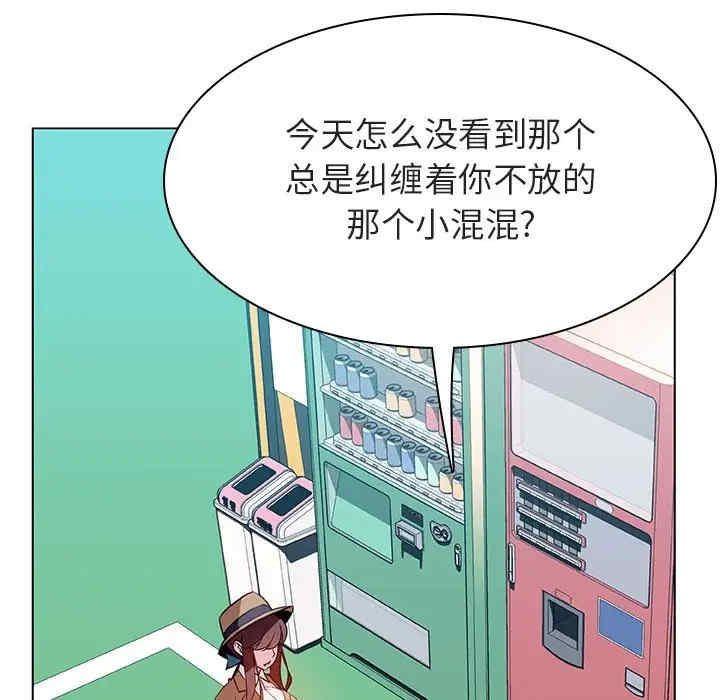 与上司的密约/秘密合约