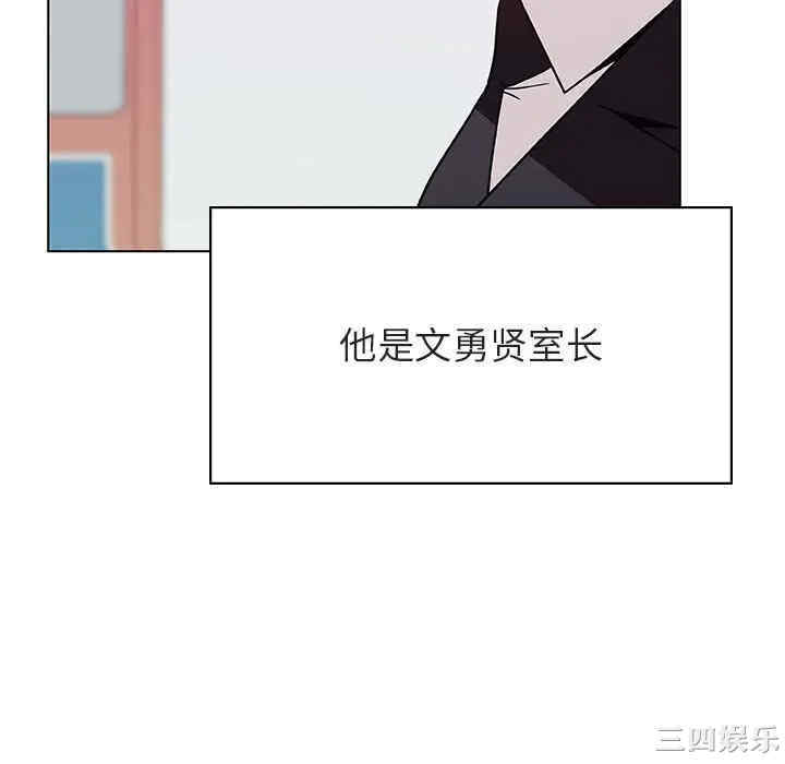 与上司的密约/秘密合约