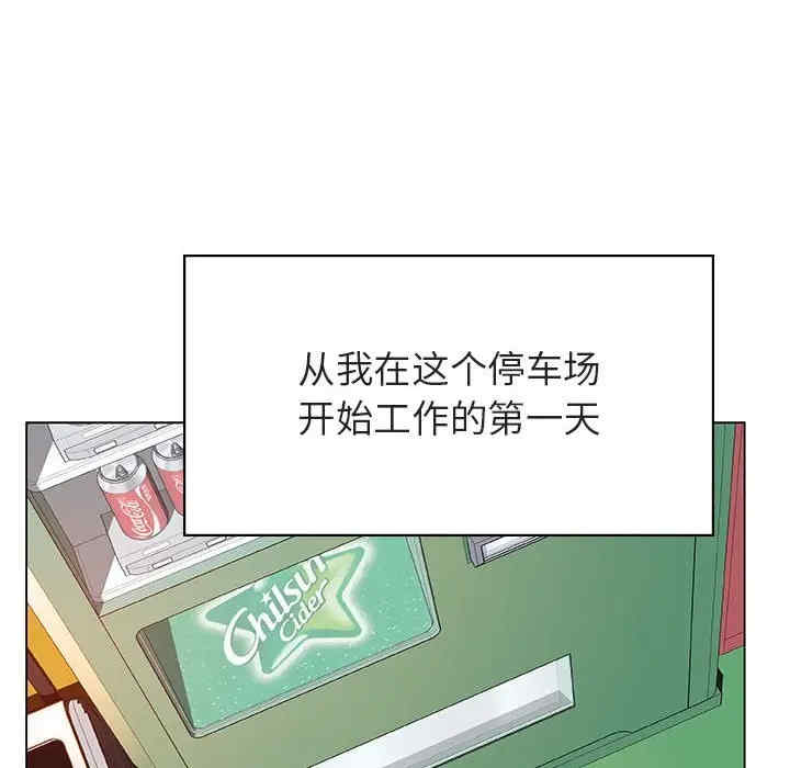 与上司的密约/秘密合约