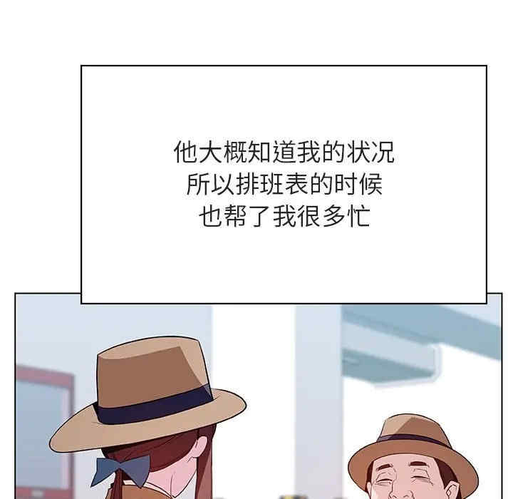 与上司的密约/秘密合约