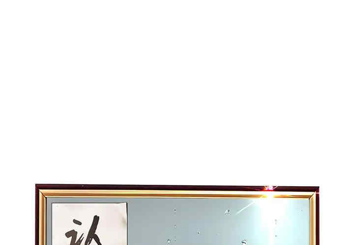 认养女/意外的秘密交易