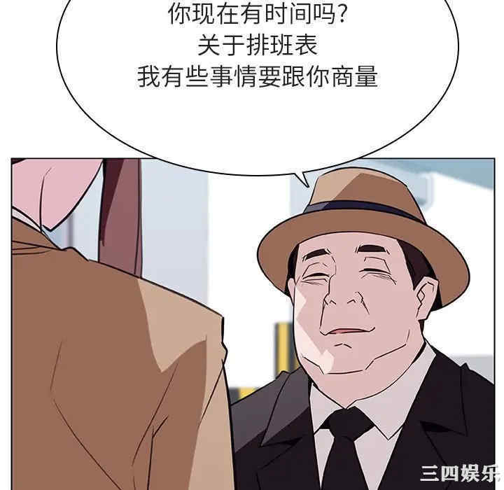 与上司的密约/秘密合约