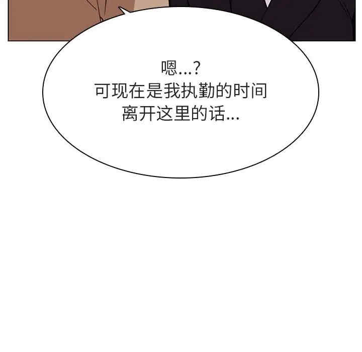 与上司的密约/秘密合约