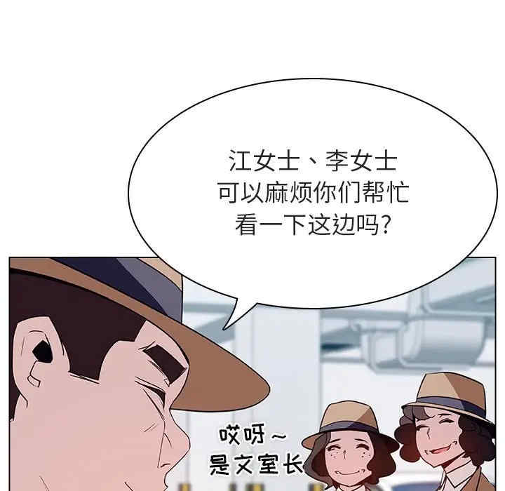 与上司的密约/秘密合约