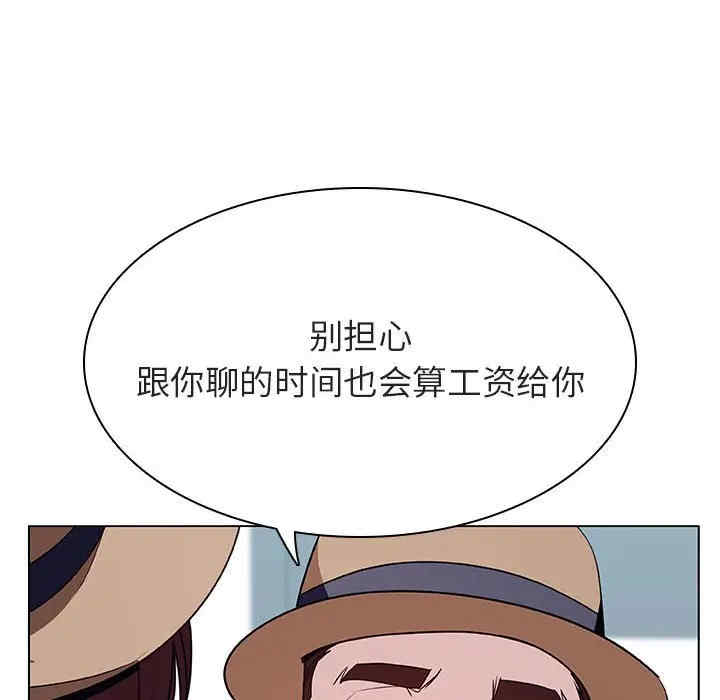 与上司的密约/秘密合约