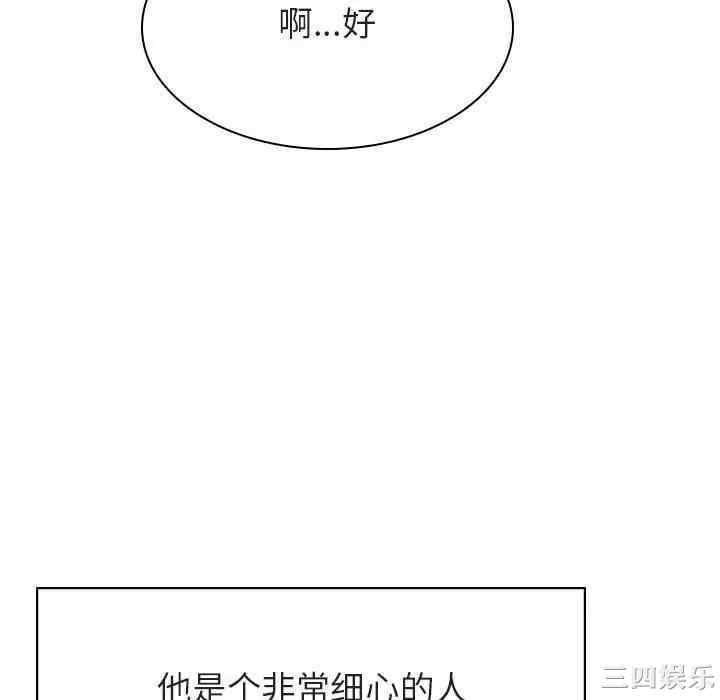 与上司的密约/秘密合约