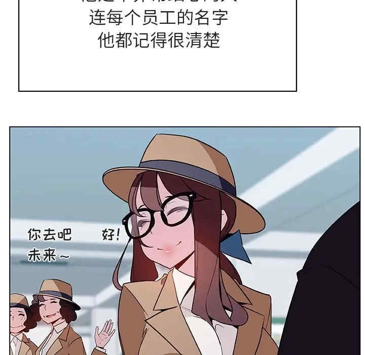 与上司的密约/秘密合约