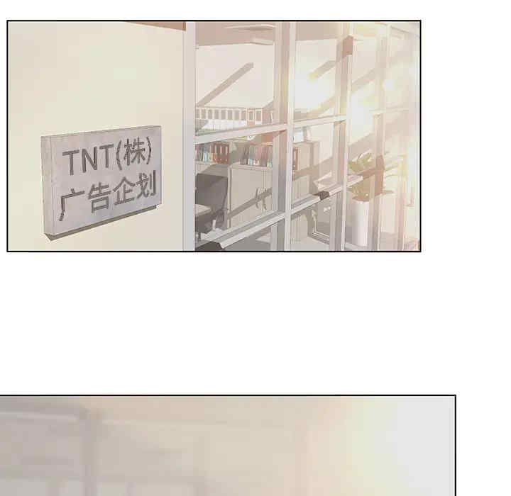 认养女/意外的秘密交易