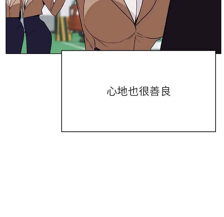 与上司的密约/秘密合约