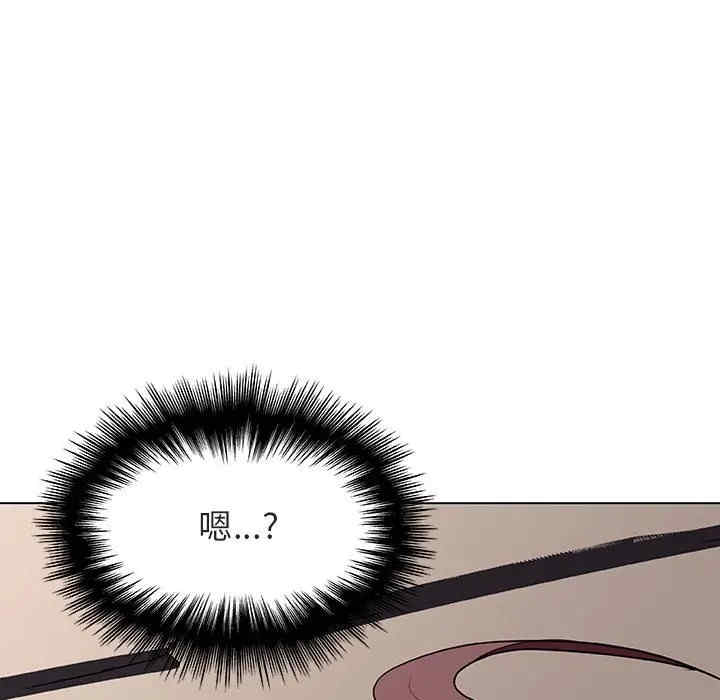 与上司的密约/秘密合约