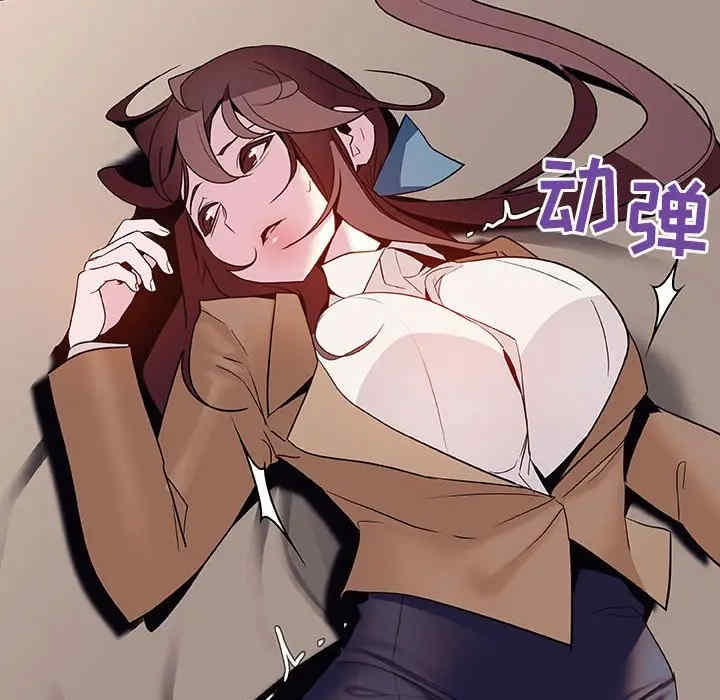 与上司的密约/秘密合约