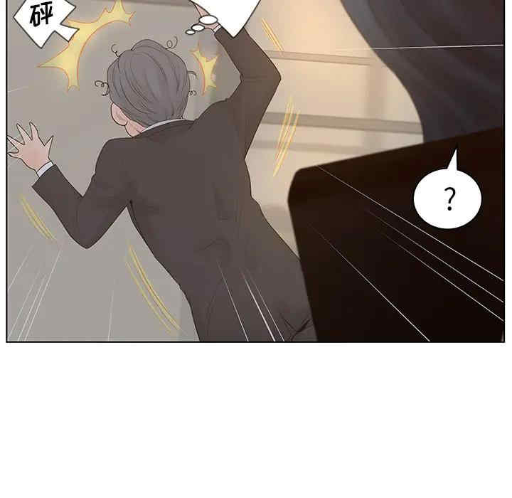 认养女/意外的秘密交易