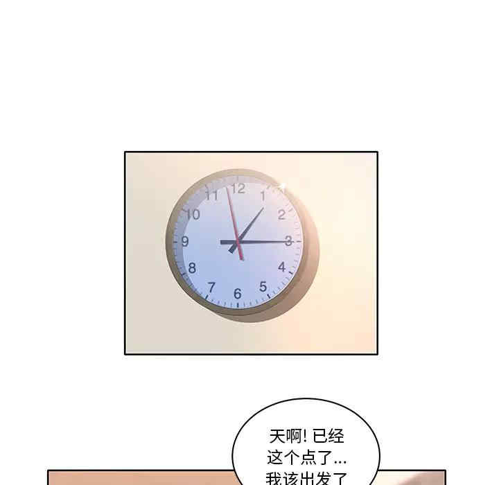 认养女/意外的秘密交易