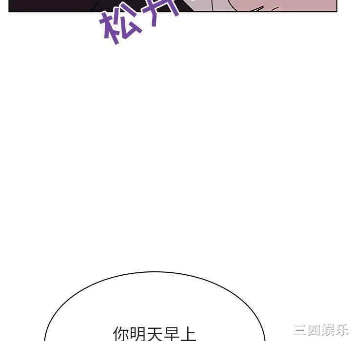 与上司的密约/秘密合约