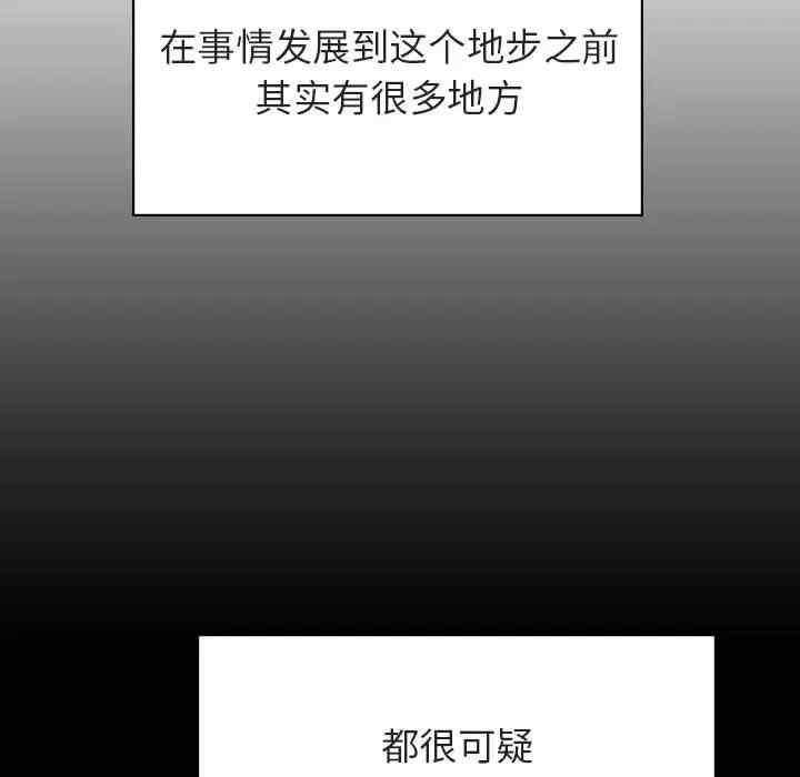 与上司的密约/秘密合约