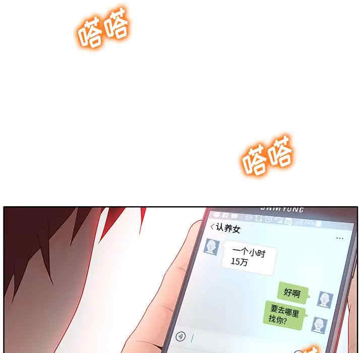 认养女/意外的秘密交易