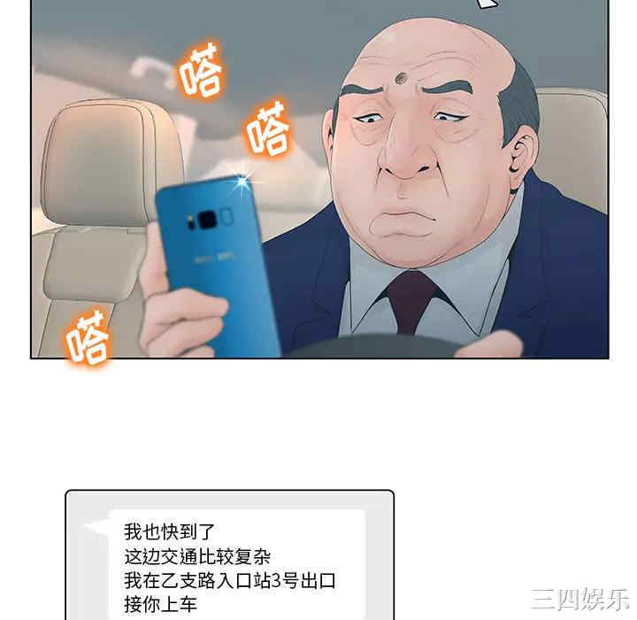 认养女/意外的秘密交易