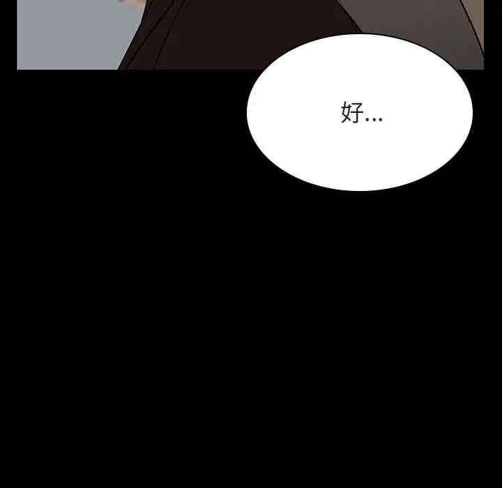 与上司的密约/秘密合约