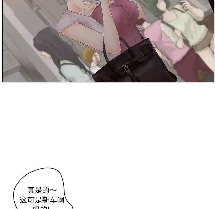 认养女/意外的秘密交易