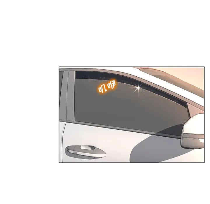 认养女/意外的秘密交易