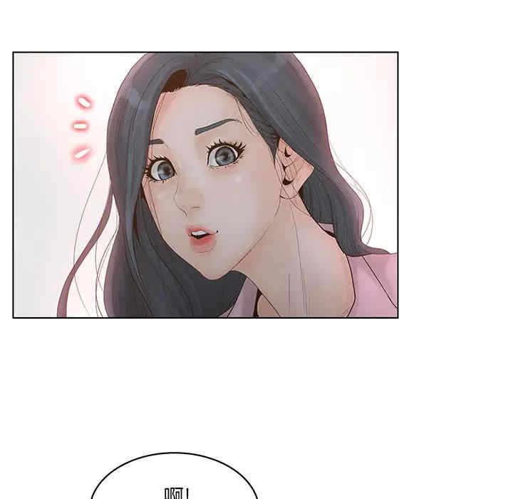 认养女/意外的秘密交易