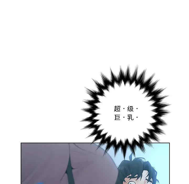 认养女/意外的秘密交易