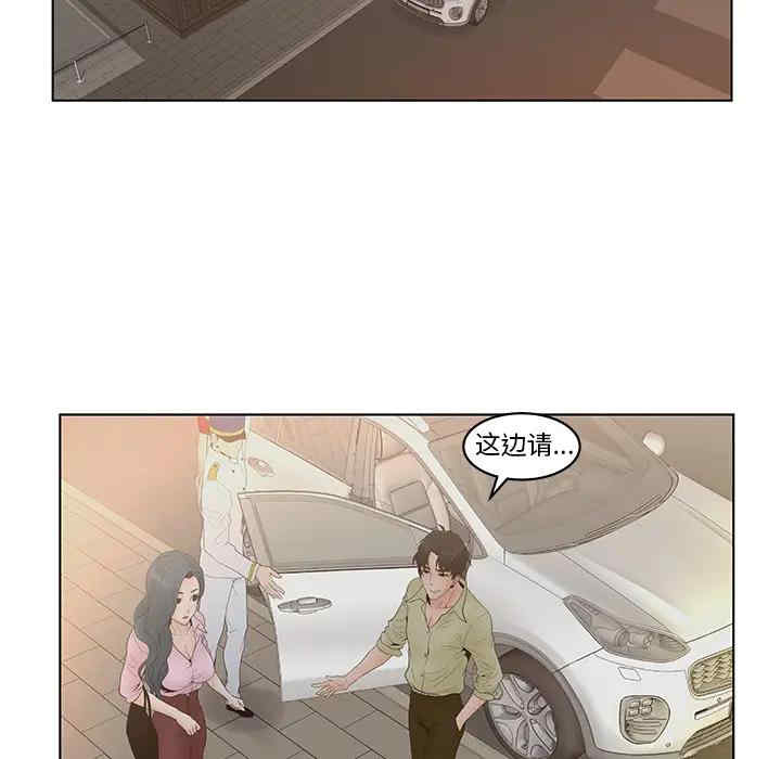 认养女/意外的秘密交易