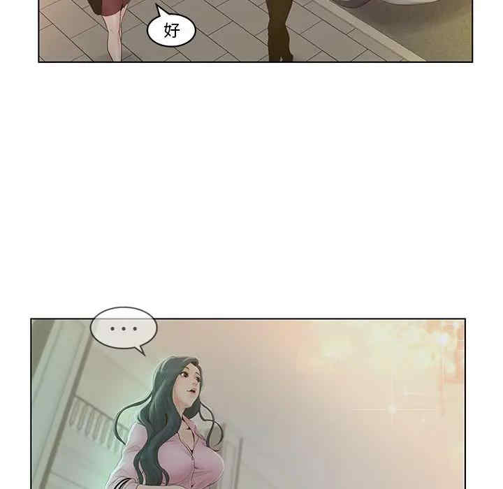 认养女/意外的秘密交易