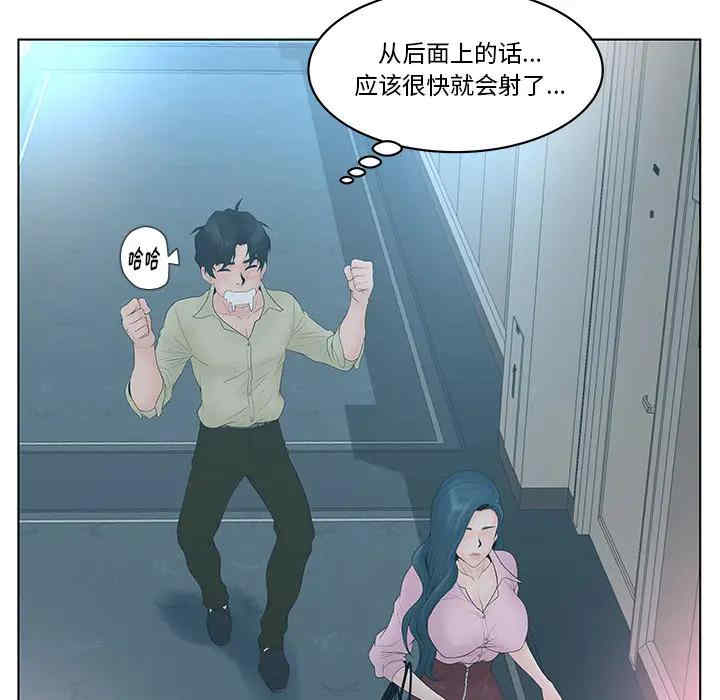 认养女/意外的秘密交易