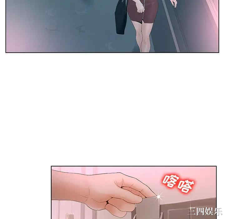 认养女/意外的秘密交易