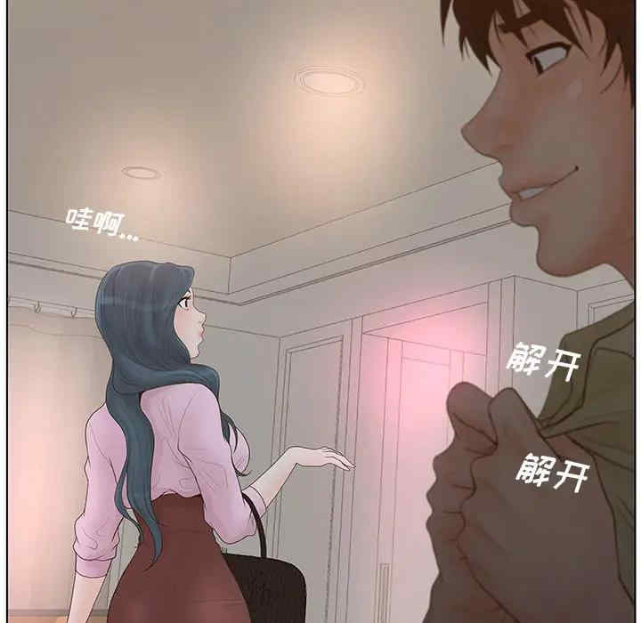 认养女/意外的秘密交易