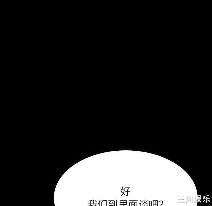 与上司的密约/秘密合约