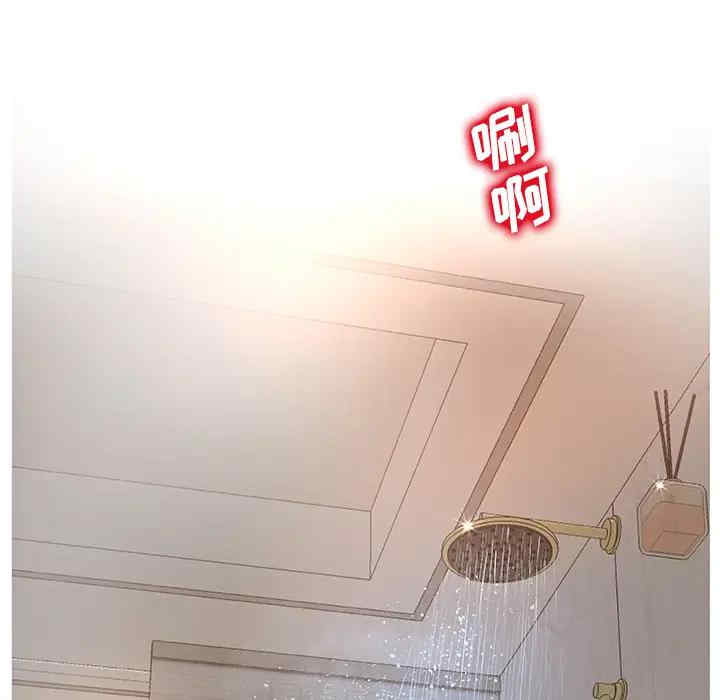 认养女/意外的秘密交易