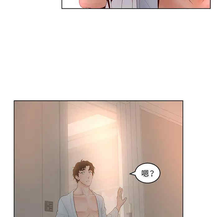 认养女/意外的秘密交易