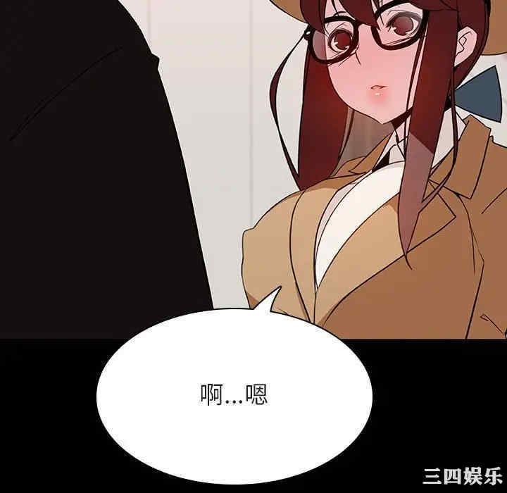 与上司的密约/秘密合约