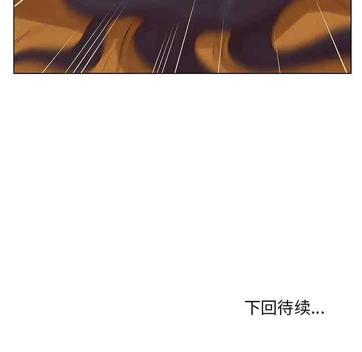 认养女/意外的秘密交易