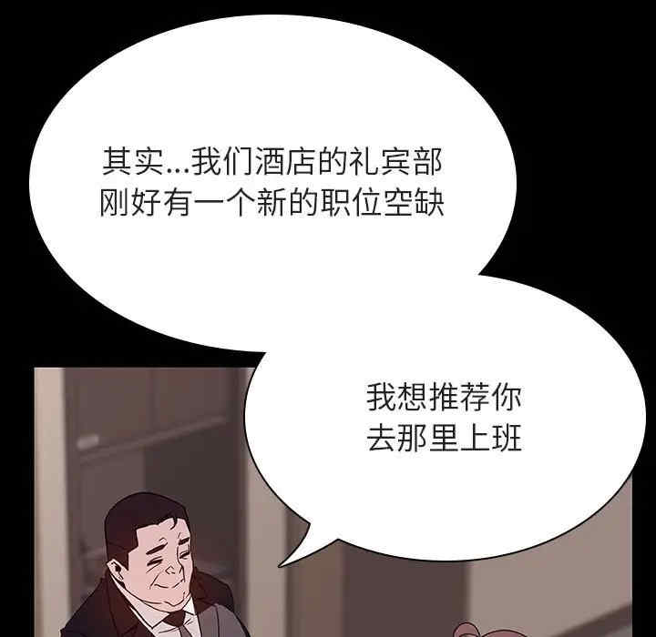 与上司的密约/秘密合约