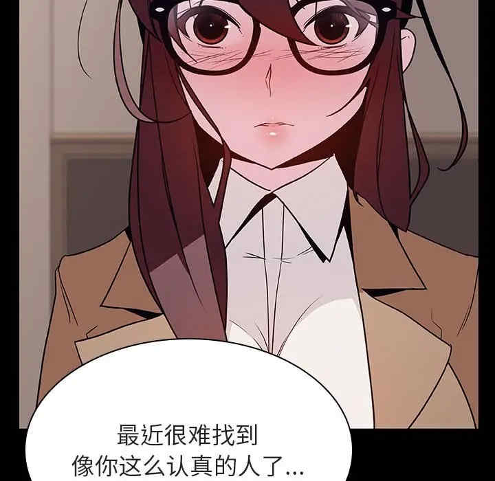 与上司的密约/秘密合约