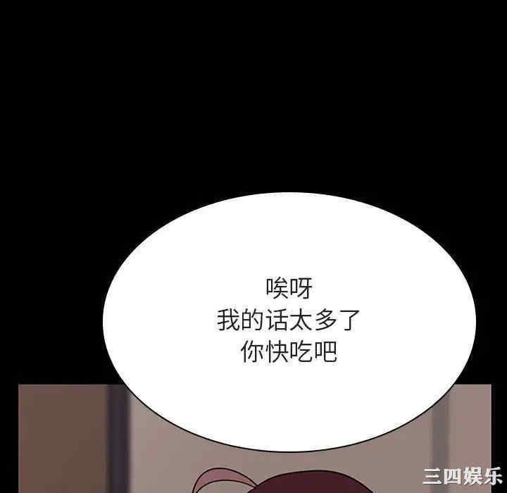 与上司的密约/秘密合约