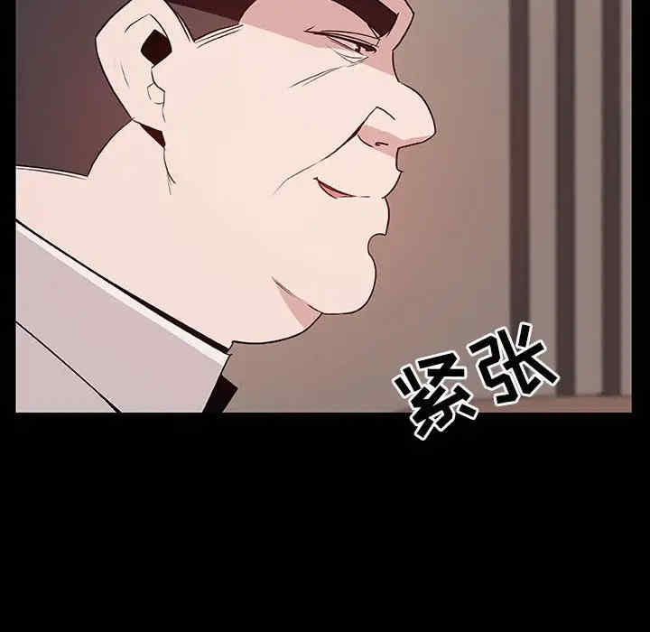 与上司的密约/秘密合约