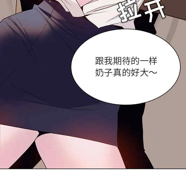 与上司的密约/秘密合约