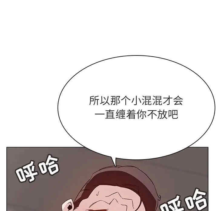 与上司的密约/秘密合约