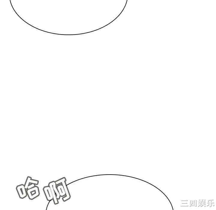 与上司的密约/秘密合约