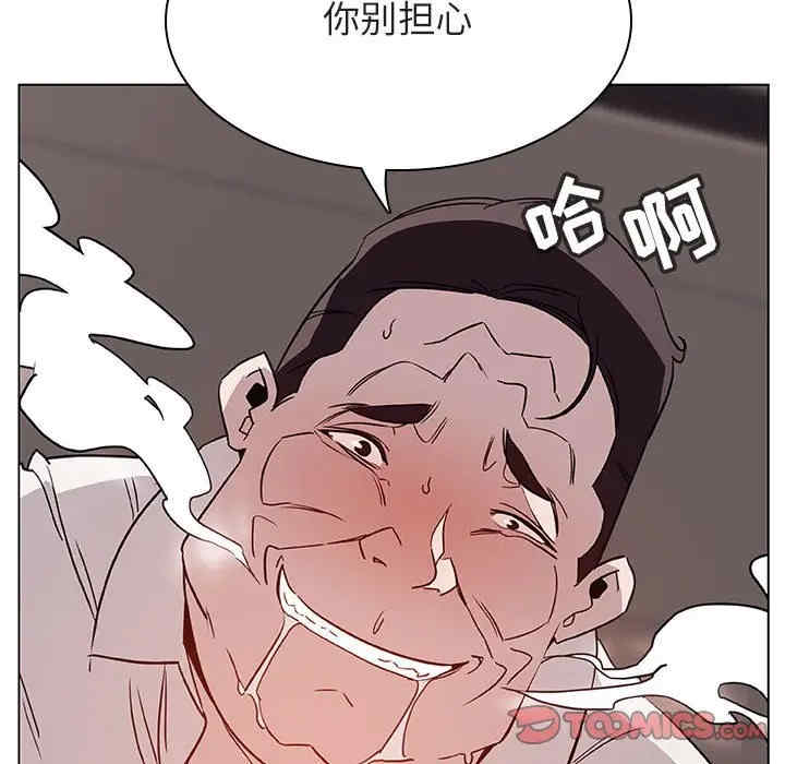 与上司的密约/秘密合约