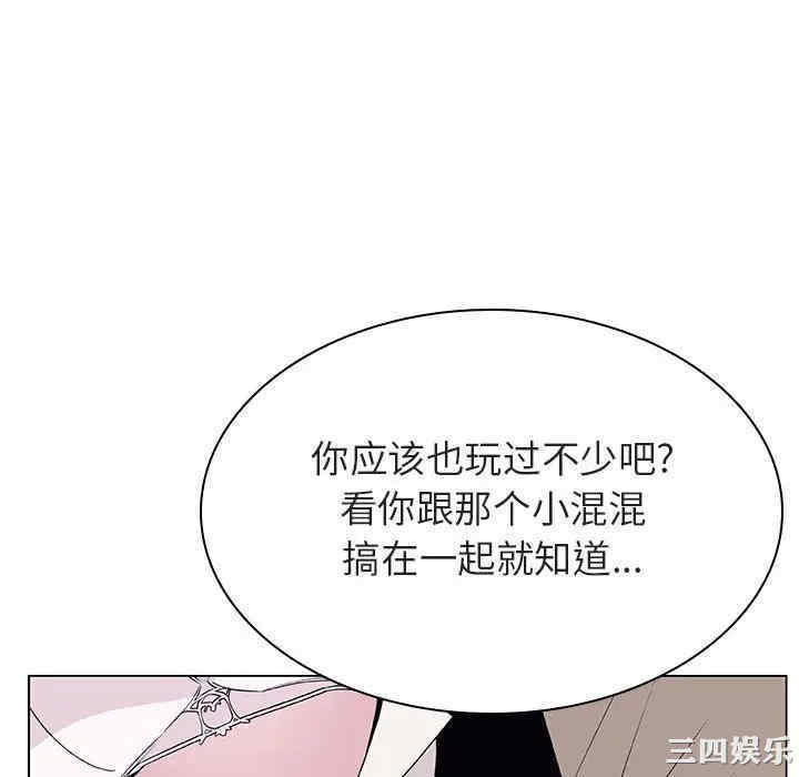 与上司的密约/秘密合约