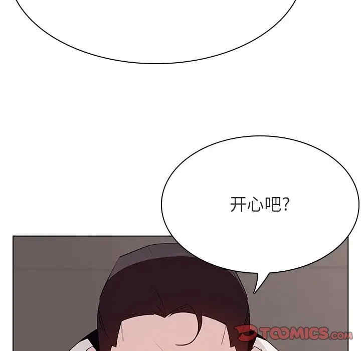 与上司的密约/秘密合约