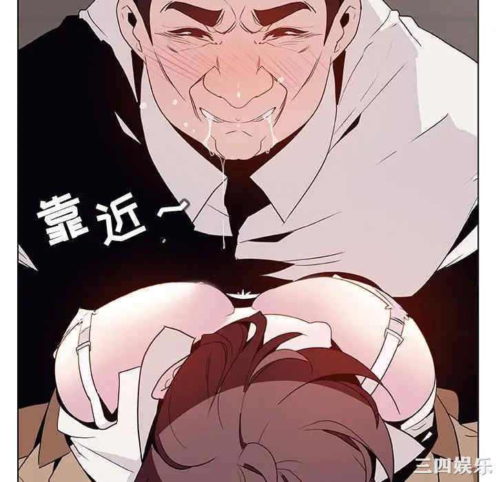 与上司的密约/秘密合约